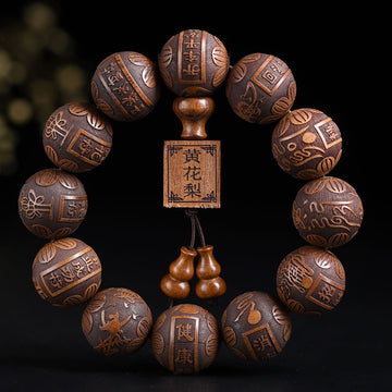 Buddhisoul Large Leaf Huali Rosewood Buddhist Prayer Beads
